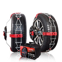 Loopvlak sneeuwkettingen Modula polaire grip steel Mazda BT-50 2006 t/m 2011 voor bandenmaat 245/70R16 Loopvlak sneeuwkettingen Modula polaire grip steel Mazda BT-50 2006 t/m 2011 voor bandenmaat 245/70R16